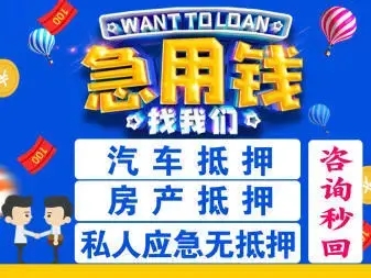 杭州亲属车借款怎么办理