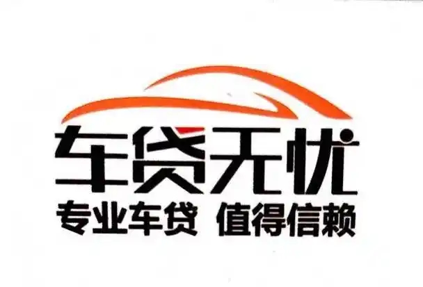 杭州哪里有车抵贷