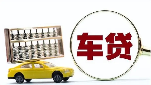 杭州父母车抵押